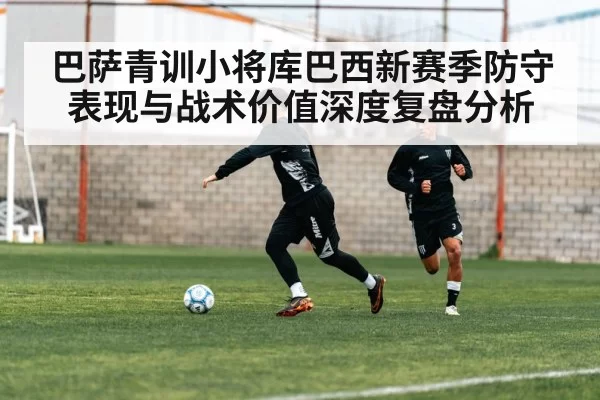 young football player training