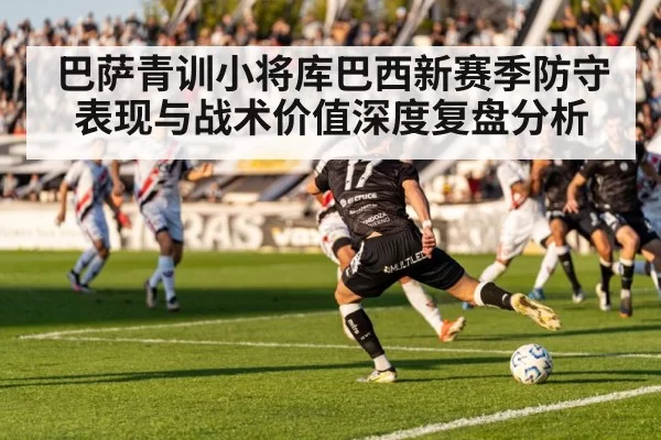 soccer stadium match